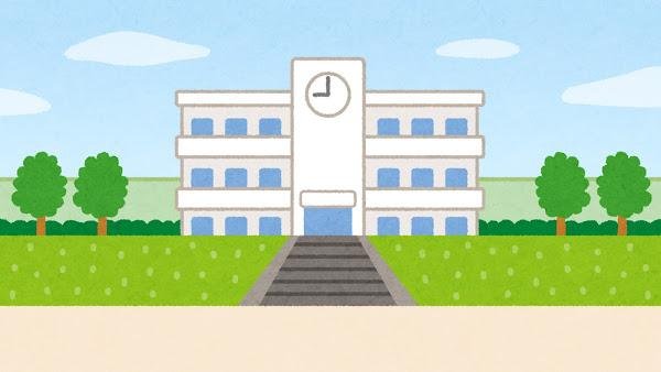 学校建物のイラスト