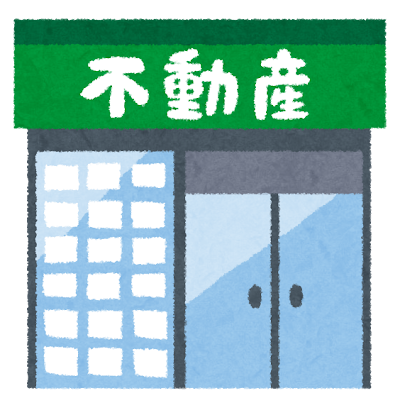 不動産屋建物イラスト